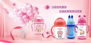 優(yōu)秀媽咪學(xué)飲杯.jpg 優(yōu)秀媽咪學(xué)飲杯.jpg