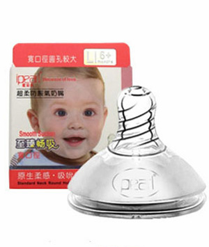 愛貝爾至臻暢吸仿真母乳寬口奶嘴L.jpg 愛貝爾至臻暢吸仿真母乳寬口奶嘴L.jpg