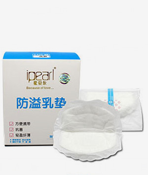 愛貝爾防溢乳墊24片裝.jpg 愛貝爾防溢乳墊24片裝.jpg