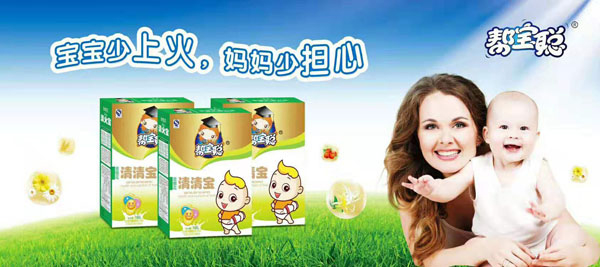 幫寶聰清清寶盒裝