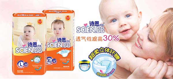 詩(shī)恩貝比萌寶環(huán)腰褲.jpg 詩(shī)恩貝比萌寶環(huán)腰褲.jpg