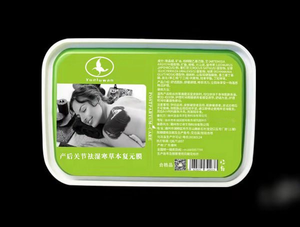 月露灣產后關節(jié)祛濕寒草本復元膜