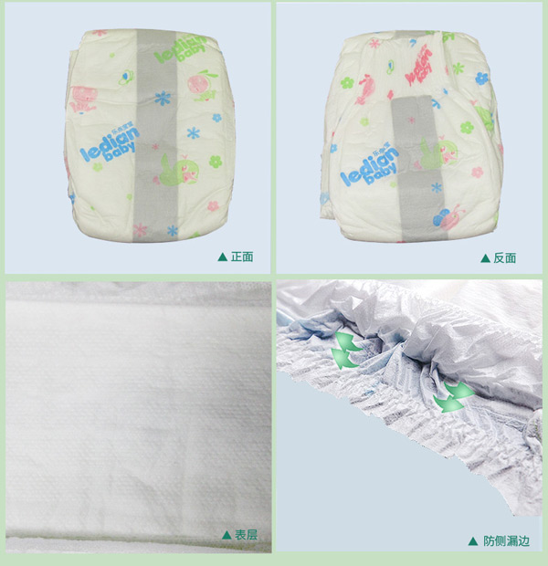 樂點(diǎn)寶寶凈味防紅臀尿褲13.jpg