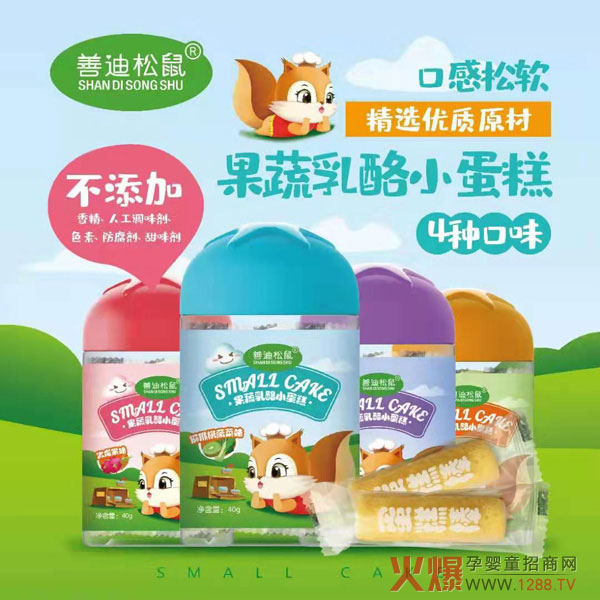 �Ƶ�����С��ʳ��Ʒ���������Ӯa(ch��n)Ʒ��ζ�ֺó�