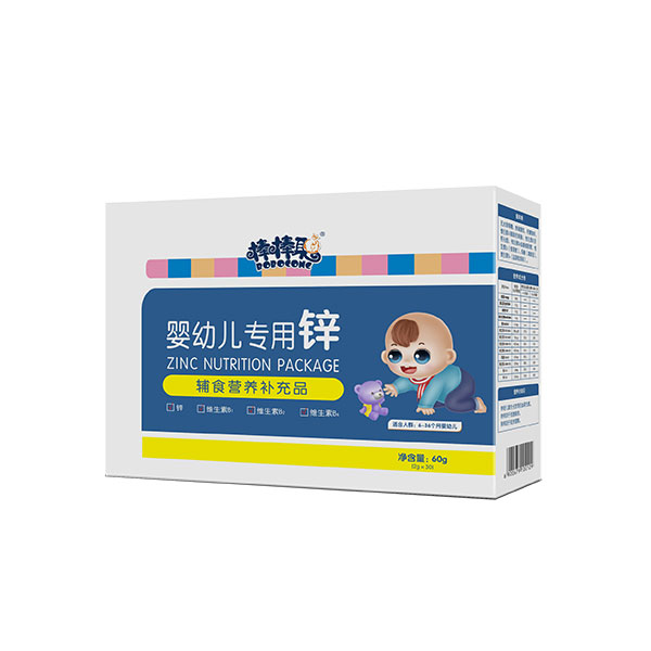 棒棒聰嬰幼兒專(zhuān)用鋅.jpg 棒棒聰嬰幼兒專(zhuān)用鋅.jpg