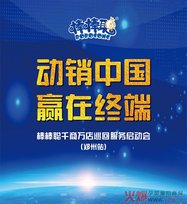 �����T�꾫�ʿ���������ǧ���f��Ѳ�ط���(w��)���ӕ�--����վ�ɹ����_��