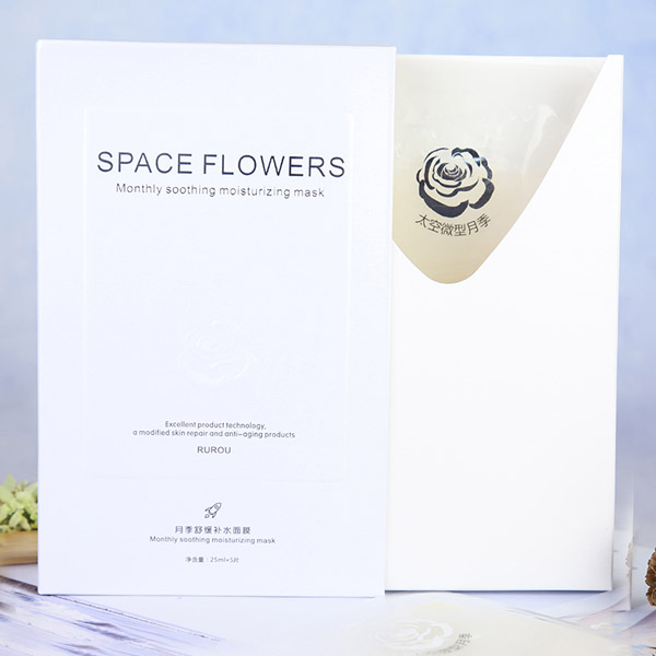 如幼月季舒緩補(bǔ)水面膜實(shí)物1.jpg