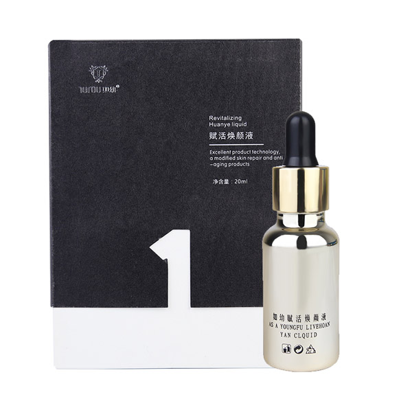 如幼賦活煥顏液