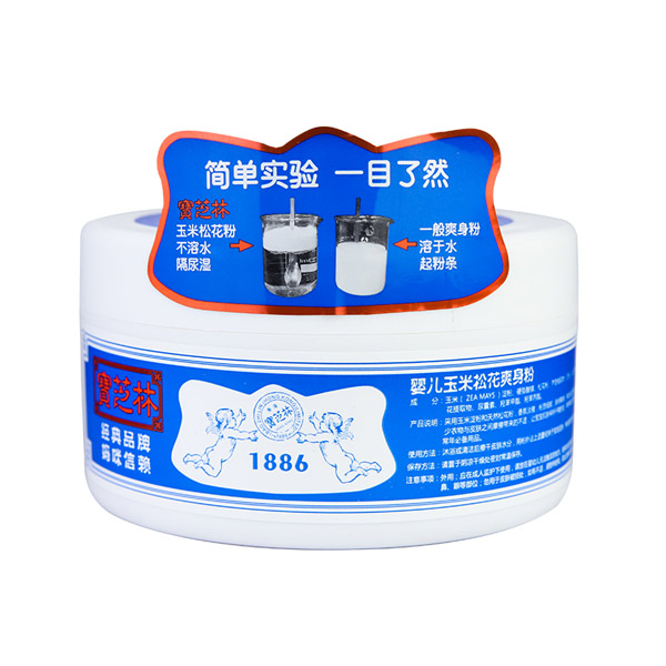 如幼嬰兒玉米松花爽身粉