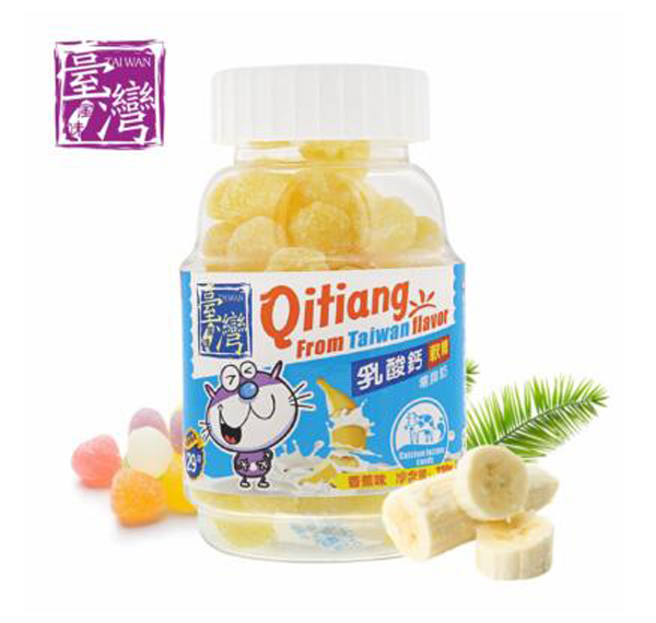 齊天蓋牌乳酸鈣軟糖(香蕉味)
