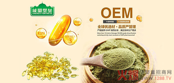 ��������OEM���ӹ��I�B(y��ng)Ʒ �N�����a(ch��n)Ʒ�|ֵ����ه