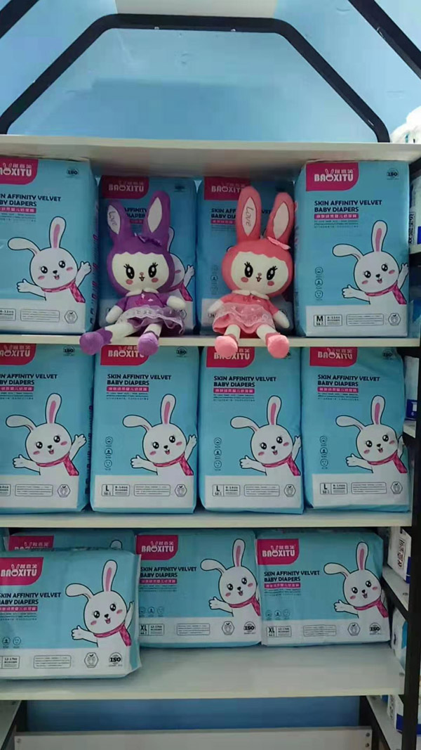 報(bào)喜兔紙尿褲.jpg