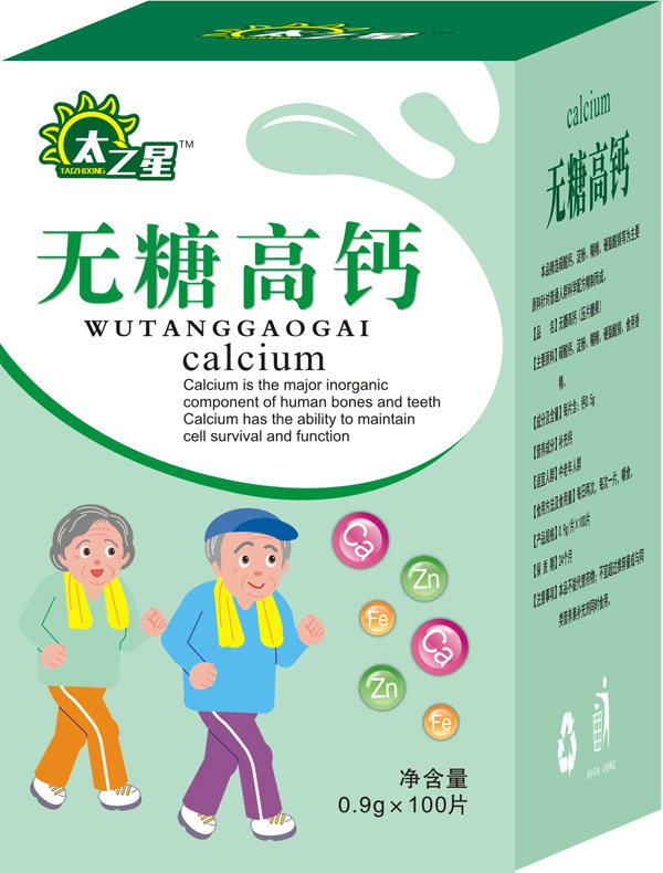 太之星無糖高鈣片