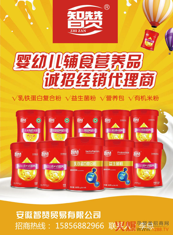 ����ף�R������ٝ�c�𱬾W(w��ng)�_(d��)�ɑ�(zh��n)�Ժ��� ��ٝƷ�ƻ������M(j��n)������