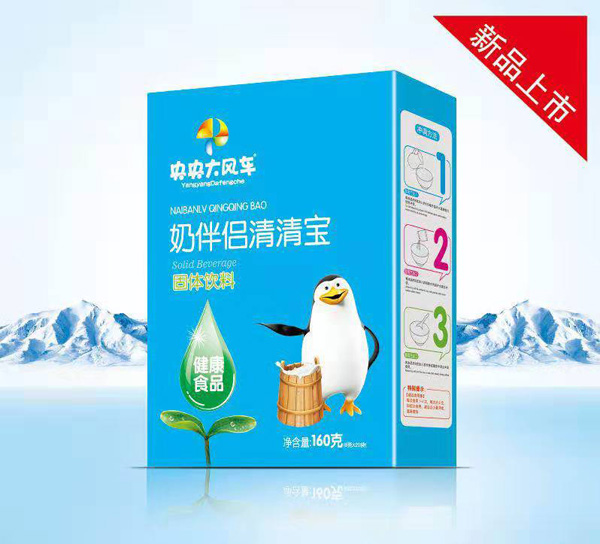 央央大風(fēng)車奶伴侶清清寶盒裝.jpg 央央大風(fēng)車奶伴侶清清寶盒裝.jpg