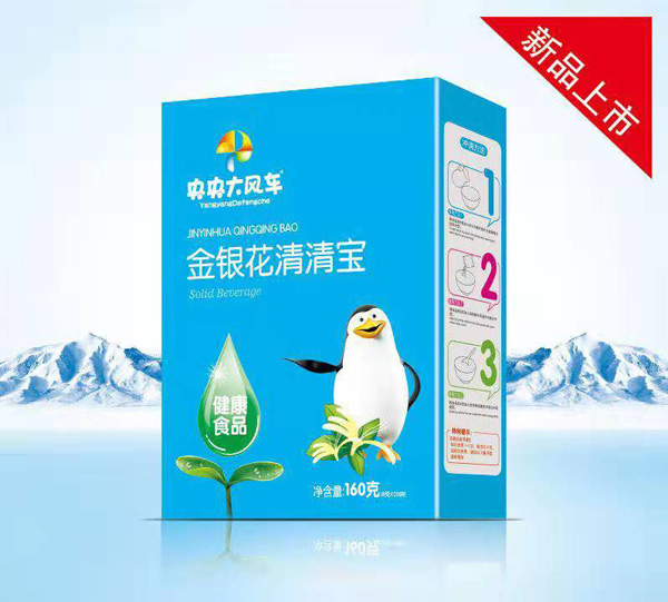 央央大風(fēng)車金銀花清清寶盒裝