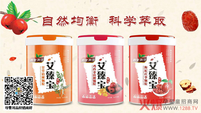 ���錚ˎʳͬԴ�w�� ����(y��u)�ݳɾ���Ȼ�I�B(y��ng)