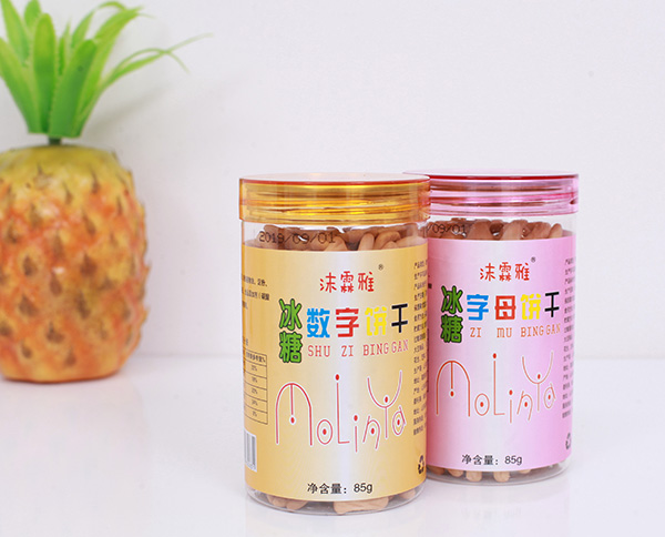 沫霖雅冰糖數(shù)字餅干.jpg 沫霖雅冰糖數(shù)字餅干.jpg