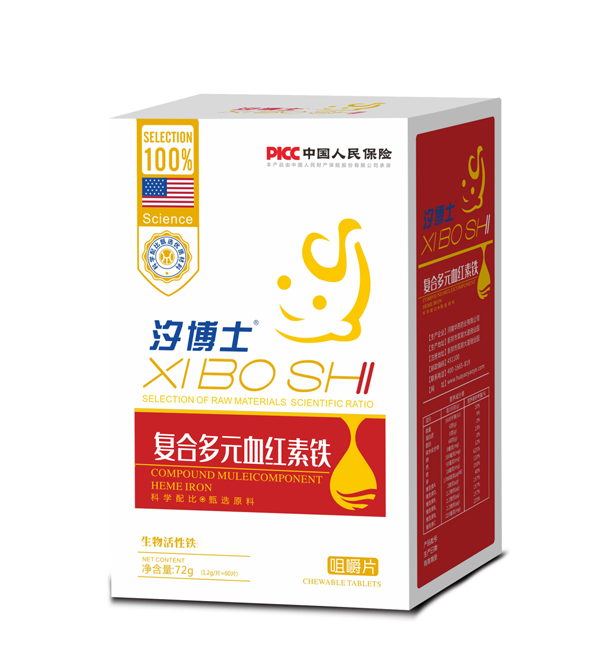 汐博士復(fù)合多元血紅素鐵咀嚼片