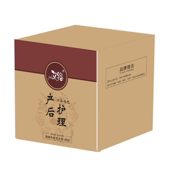 艾裕產后護理沐浴泡包彩盒.jpg 艾裕產后護理沐浴泡包彩盒.jpg