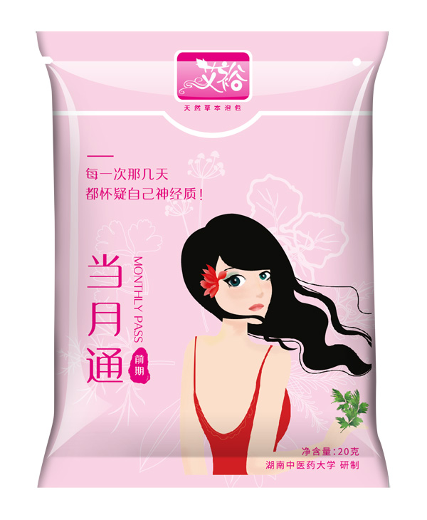 艾裕當月通前期內(nèi)袋.jpg 艾裕當月通前期內(nèi)袋.jpg