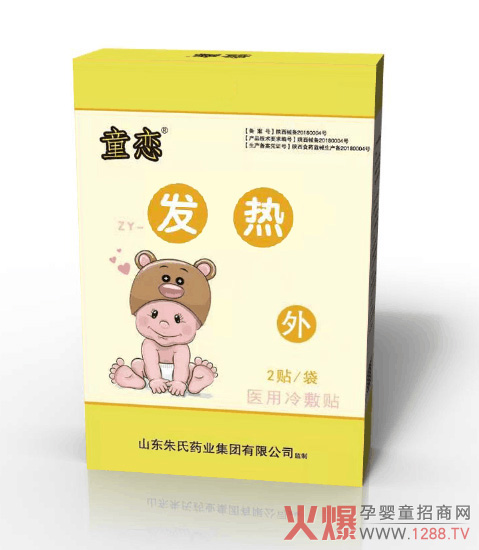 ͯ����ˎѨλ�N-�l(f��)�� �oʹ�o��(chu��ng)��������С������