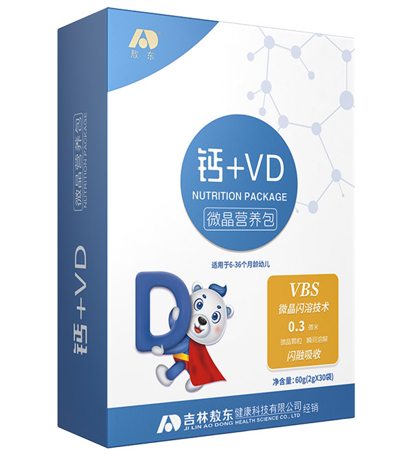 敖東鈣+VD微晶營養(yǎng)包.jpg 敖東鈣+VD微晶營養(yǎng)包.jpg