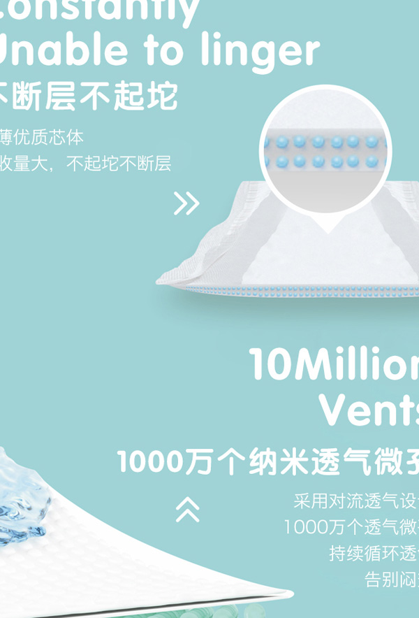 愛(ài)丁寶貝山茶油紙尿褲6.jpg 愛(ài)丁寶貝山茶油紙尿褲6.jpg