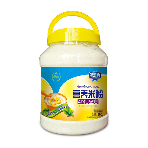 味滋肴營(yíng)養(yǎng)米粉透明桶裝-AD鈣.jpg 味滋肴營(yíng)養(yǎng)米粉透明桶裝-AD鈣.jpg