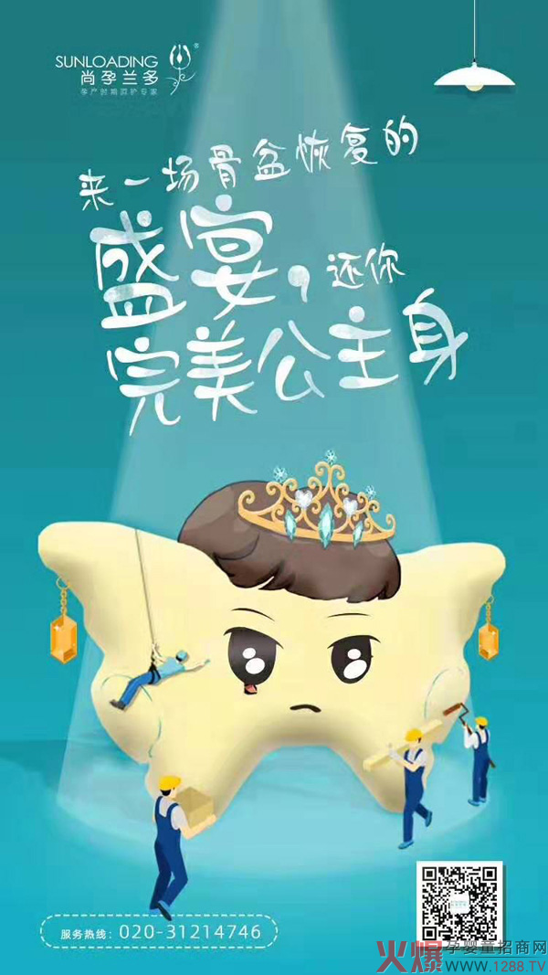 �����m����׃x����(zhu��n)ע�a(ch��n)���Ј�(ch��ng) �����T(m��n)��ӯ��