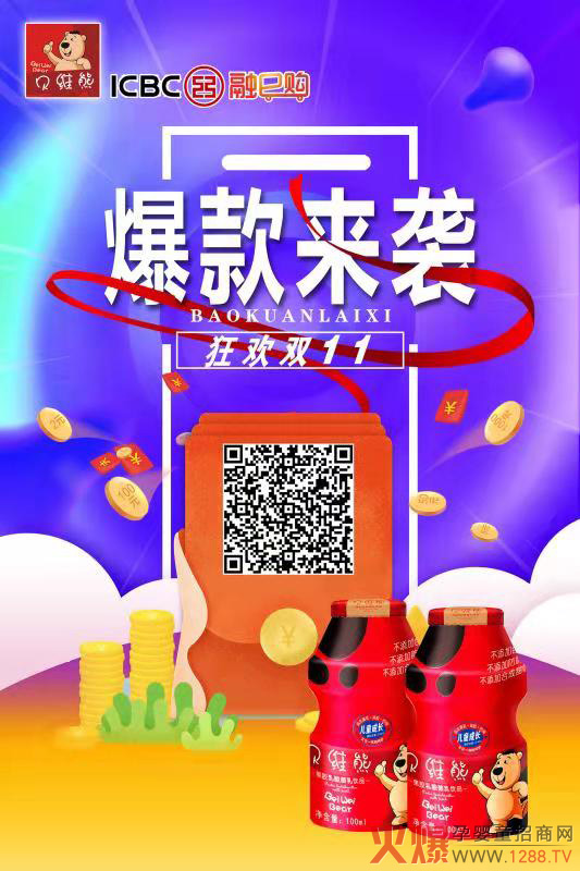 ��g�p11��ؐ�S�ܱ����(l��i)�u��������Ʒ�I(l��ng)�����p50Ԫ