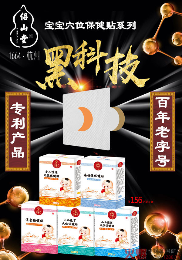 �Hɽ��Ѩλ�����N��ô�ӣ�������Щ�䷽��