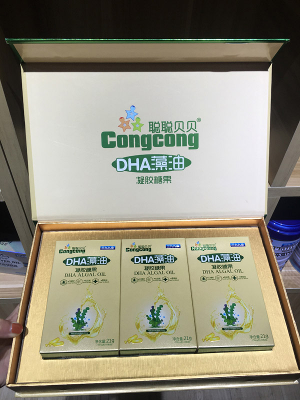 聰聰貝貝DHA藻油凝膠糖果 禮盒裝2.jpg