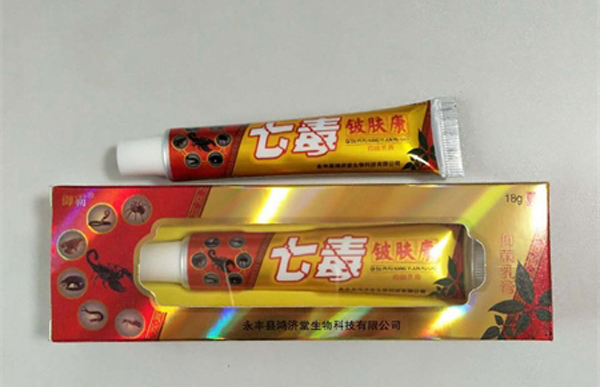 七毒鈹膚康.jpg 七毒鈹膚康.jpg