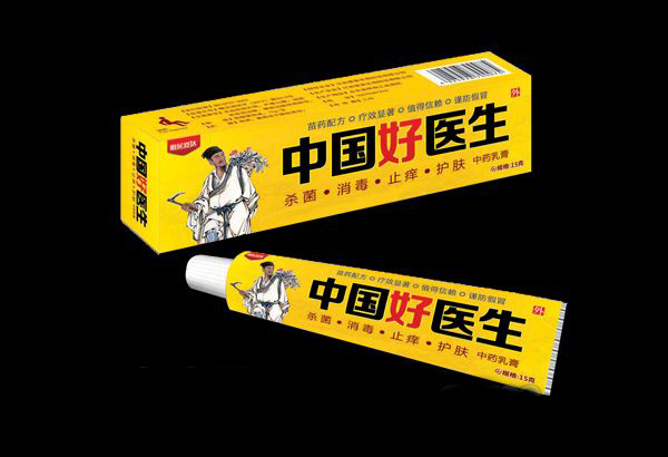 中國好醫(yī)生乳膏.jpg 中國好醫(yī)生乳膏.jpg