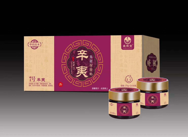 盛緣堂辛夷鼻舒保健貼