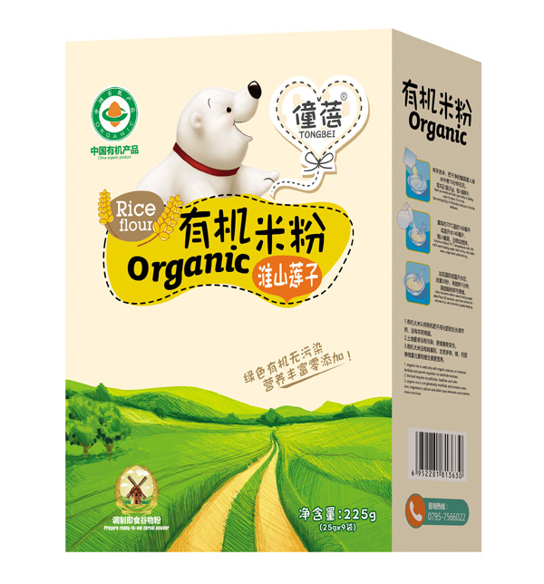 �����ЙC�׷�-��ɽɏ�� ���b.jpg