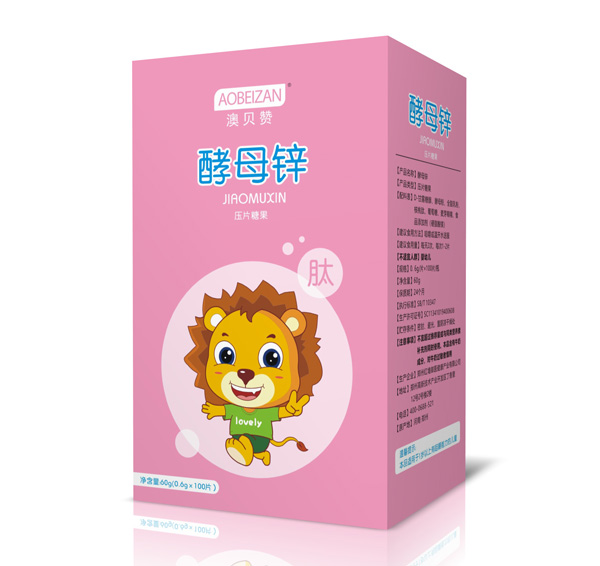 澳貝贊酵母鋅壓片糖果.jpg 澳貝贊酵母鋅壓片糖果.jpg