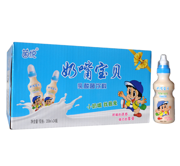 菌悅奶嘴寶貝2.jpg 菌悅奶嘴寶貝2.jpg