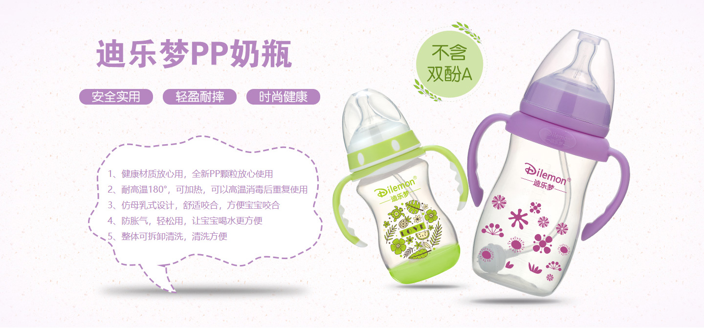  2�Ϙ���PP��ƿ