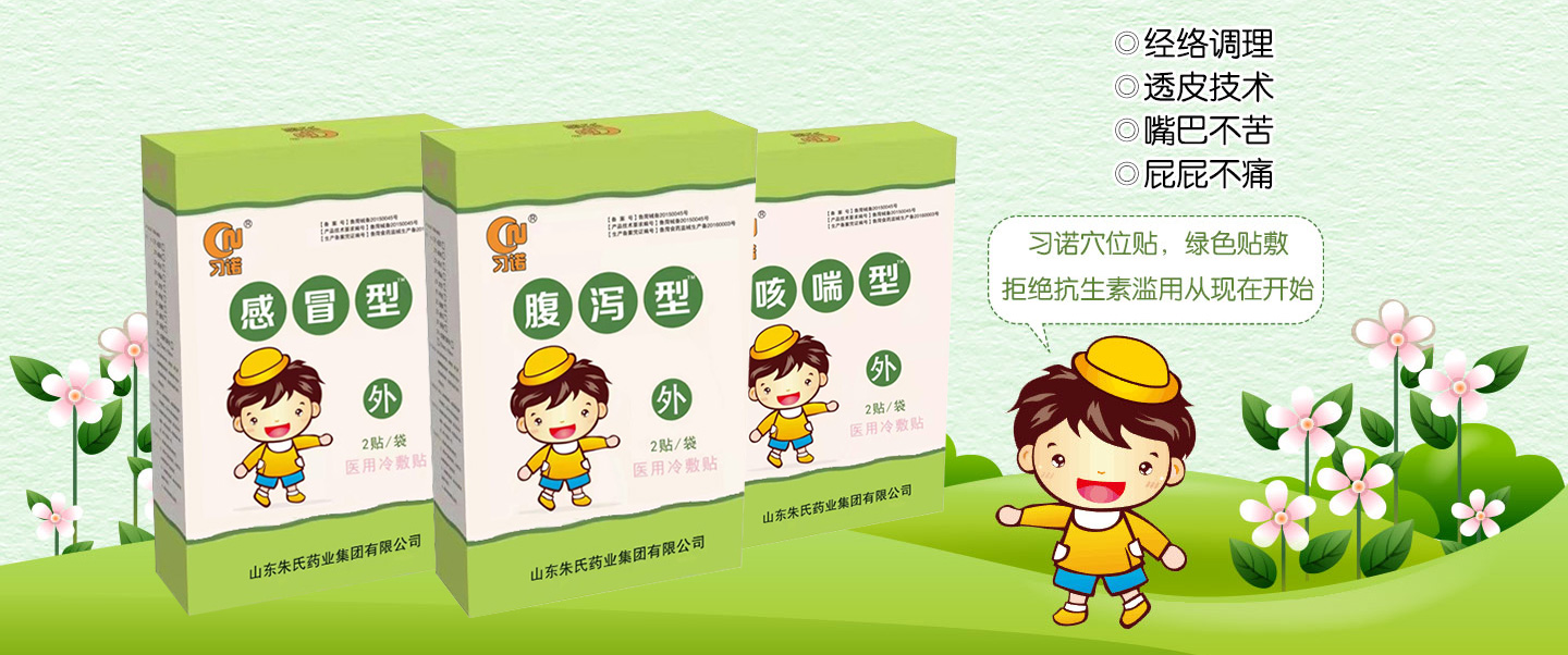  ��(x��)�Z��ͯѨλ�N���Gɫ�N��