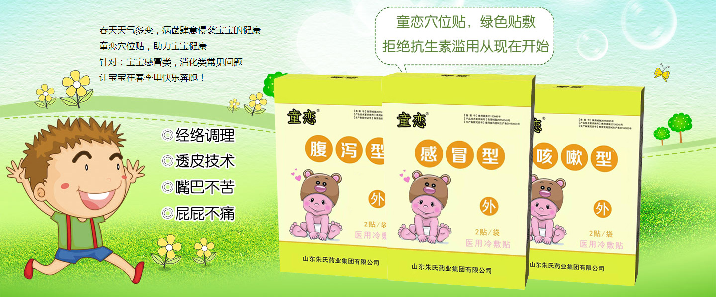  ͯ�ك�ͯѨλ�N