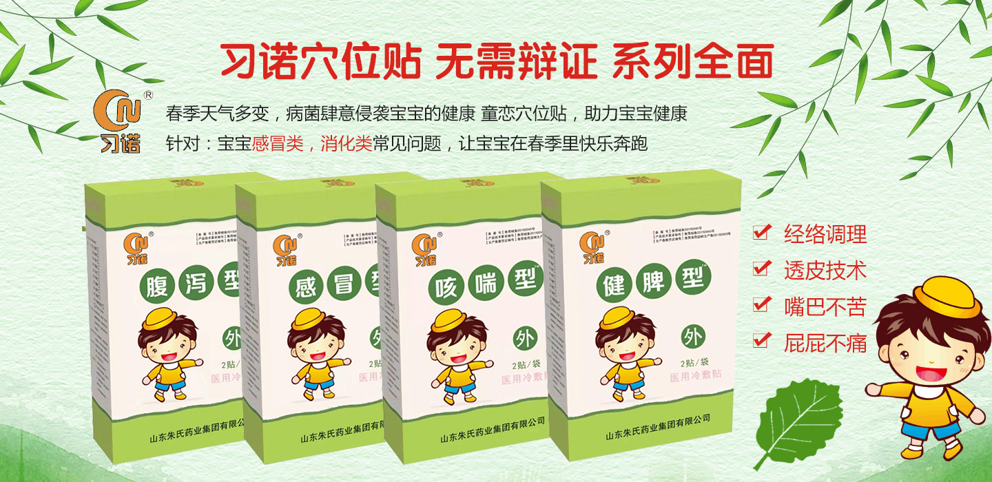  ��(x��)�Z��ͯѨλ�N