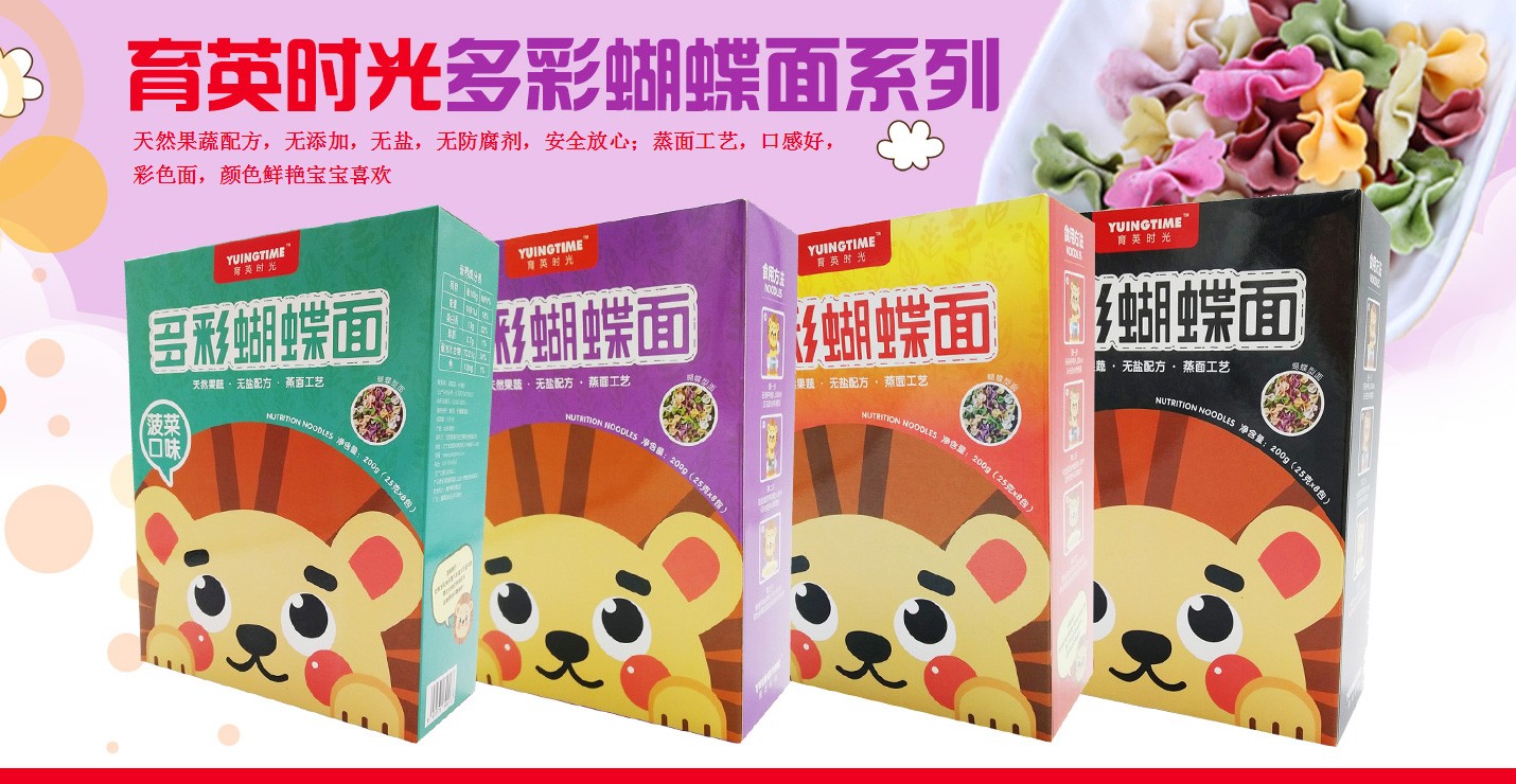  ��Ӣ�r(sh��)���ʺ�����