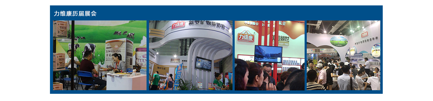  ���S���̷�չ��(hu��)չʾ