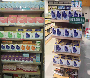 �a(ch��n)Ʒ���չʾ