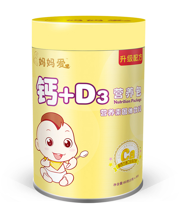 媽媽愛鈣+D3營養(yǎng)包.jpg 媽媽愛鈣+D3營養(yǎng)包.jpg