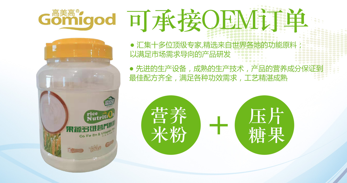  ������OEM�����׷������z�ǹ�