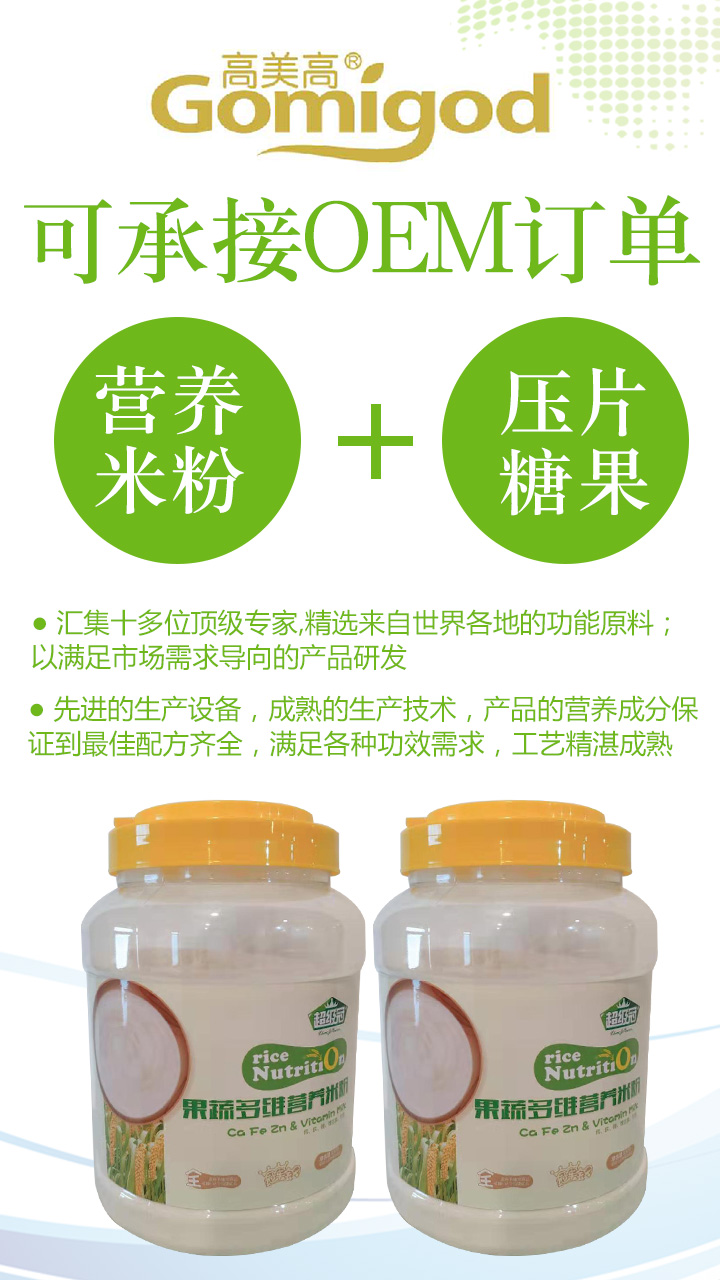  ������OEM�����׷�����Ƭ�ǹ�