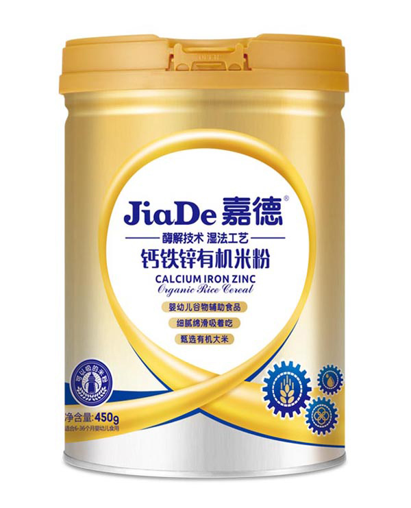 嘉德牌-鈣鐵鋅有機米粉.jpg 嘉德牌-鈣鐵鋅有機米粉.jpg